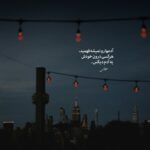 دانلود آهنگ Gamzende Uyut Beni دانلود آهنگ Gamzende Uyut Beni